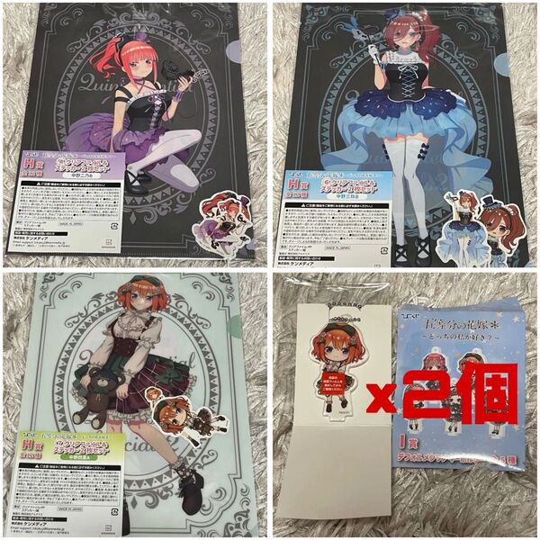 ひこくじ 五等分の花嫁 クリアファイル&ステッカーセット デフォルメクリアキーホルダー