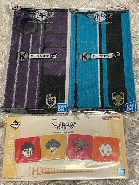 一番くじ ワールドトリガー ー仲間と紡ぐ、未来へ続く道ー H賞 アイコンマグネット K賞 ハーフタオル