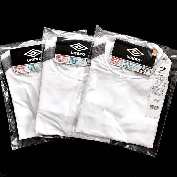 ◇新品◇umbro アンブロ UV 長袖 Tシャツ 160cm 3枚