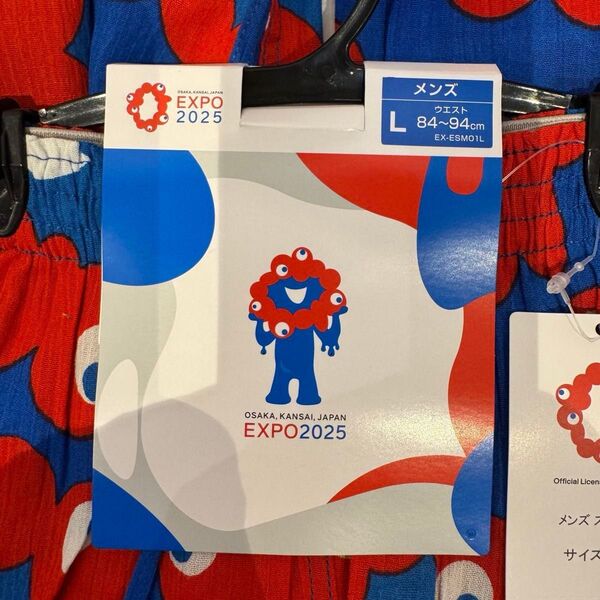 ブルー2点セット L 新品 ミャクミャク EXPO2025 大阪・関西万博公式ライセンス商品 楊柳ステテコ 総柄大 メンズ
