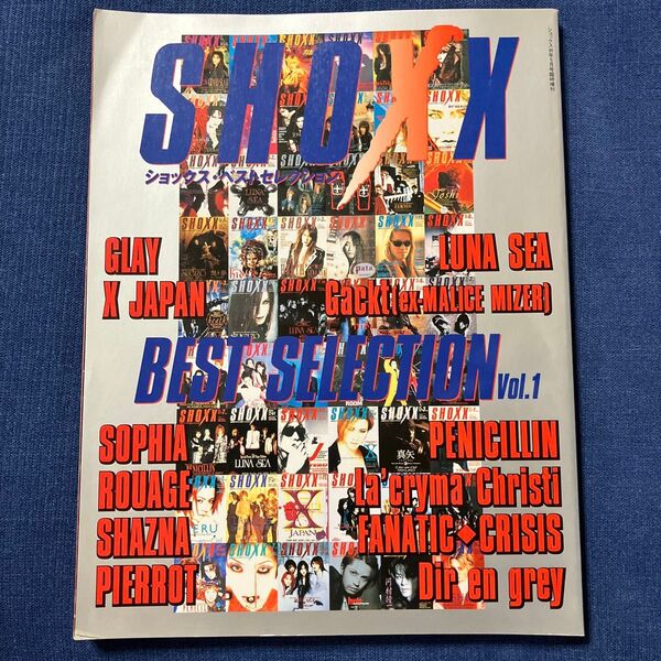 SHOXX BEST SELECTION Vol.1 XJAPAN GLAY LUNASEA Gackt SOPHIA