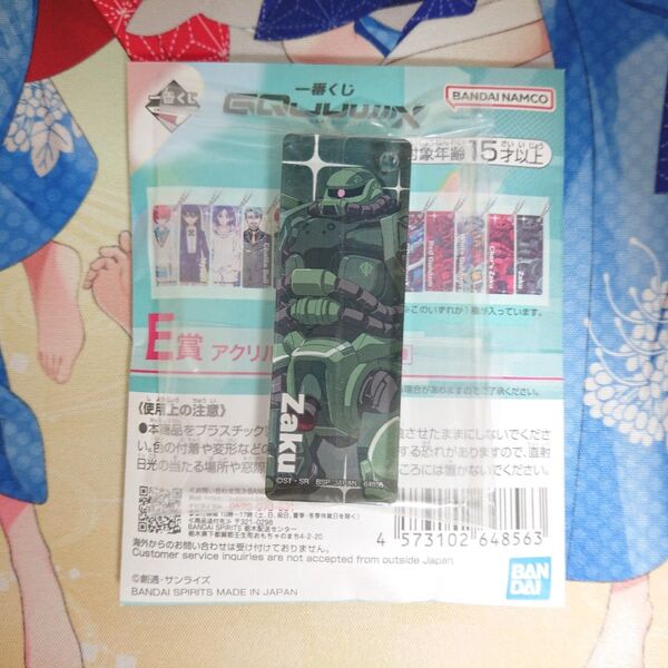 一番くじ ガンダムジークアクス ザクⅡ アクリルチャーム