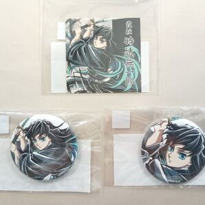 鬼滅の刃 C105 幕間画WEBSHOPくじ 霞柱 時透無一郎 缶バッジ ステッカー