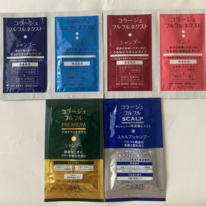 コラージュフルフルシャンプー