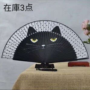 新品未使用 猫 黒猫 扇子 短地扇子 うちわ 浴衣 着物 洋装 ねこ ネコ ブラック せんす 猫柄 折り畳み