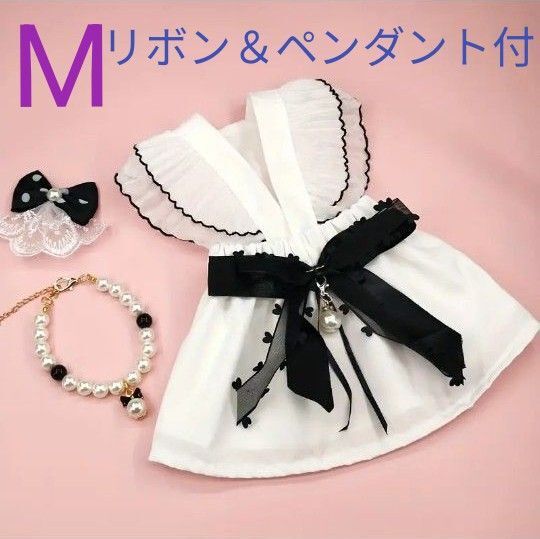 【6/30迄期間限定値下げ】犬服 猫服 ペット服 ハート ドレス&リボン&ネックレス&チャーム4点セット パール 高見え お洒落