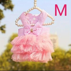 犬服 猫服 ドッグドレス キャットドレス ワンピース ピンク チュールレース ティアードスカート フリル ストライプ Mサイズ