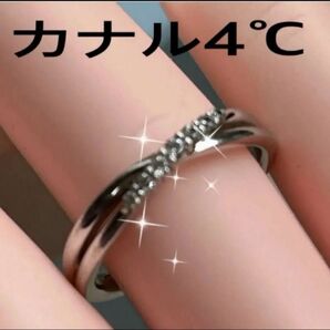カナル4℃ SVリング 美品