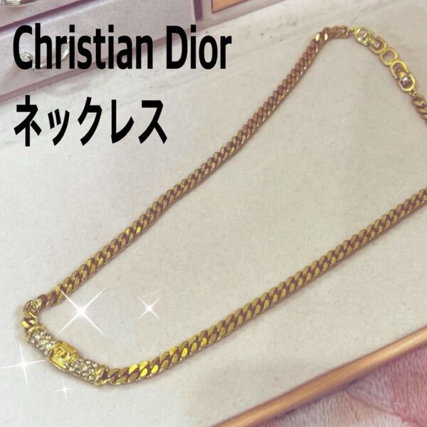Christian Dior ネックレス ゴールド ラインストーン CDロゴ