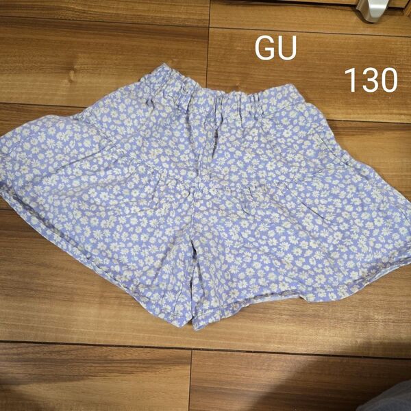 子供服 ボトムス ショートパンツ 花柄 水色 GU 130