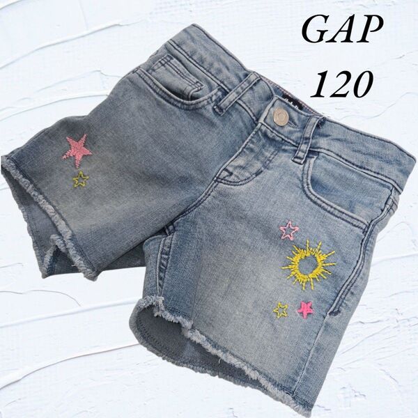 美品!子供服 女の子 ショートパンツ ショートデニム GAP 120