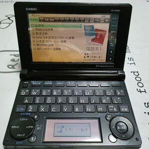 電子辞書 カシオ EX-word XD-B4800