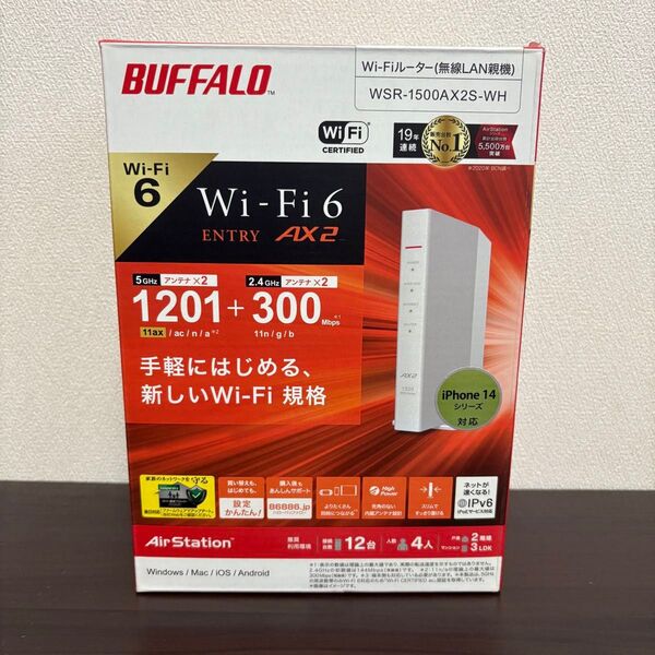 BUFFALO バッファロー Wi-Fiルーター 無線LANルーター WSR-1500AX2S-WH