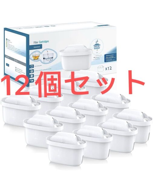 浄水器のブリタ 交換用カートリッジ 浄水器用 フィルターカートリッジ 高除去 ブリタカートリッジ (12個セット)