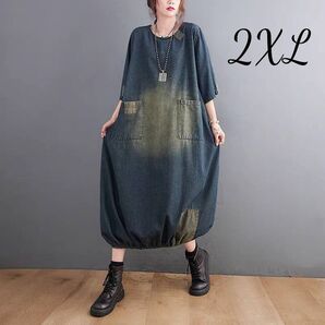 デニムワンピース デニム ロングワンピース ロング丈 マキシ丈 ゆるシルエット 無地 レトロ ゆったり カジュアル おしゃれ
