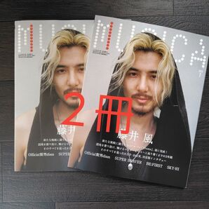 MUSICA 7月号 藤井風