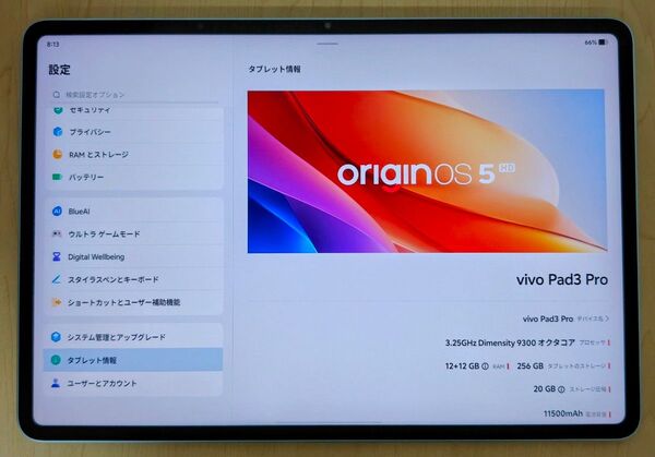 vivo Pad3 Pro 12/256
