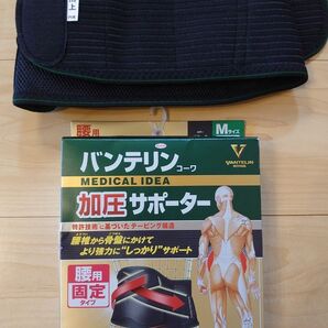 新品!バンテリンコーワ 腰用 加圧サポーター Мサイズ ブラック 固定タイプ 男女兼用 ふつうサイズ