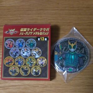 仮面ライダークウガ 超クウガ展 限定 トレーディングメタル缶バッジ ペガサスフォーム