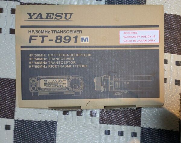 八重洲無線 HF/50MHz帯オールモードトランシーバー FT-891M 50W