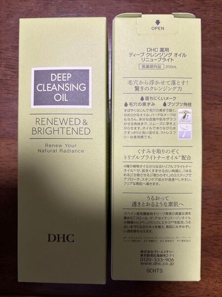 DHC 薬用 ディープ クレンジングオイル リニューブライト 200ml×2本 未開封