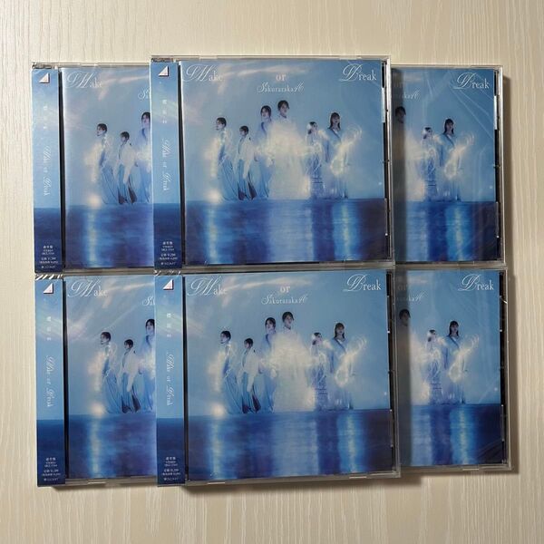 《即購入可》Make or Break【通常盤】6枚セット 未開封 櫻坂46 12thSG
