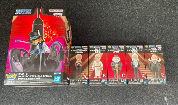 ワンピース ワールドコレクタブルフィギュア 五老星全5種 ワールドコレクタブルフィギュアSPECIALサボVSイム様&五老星