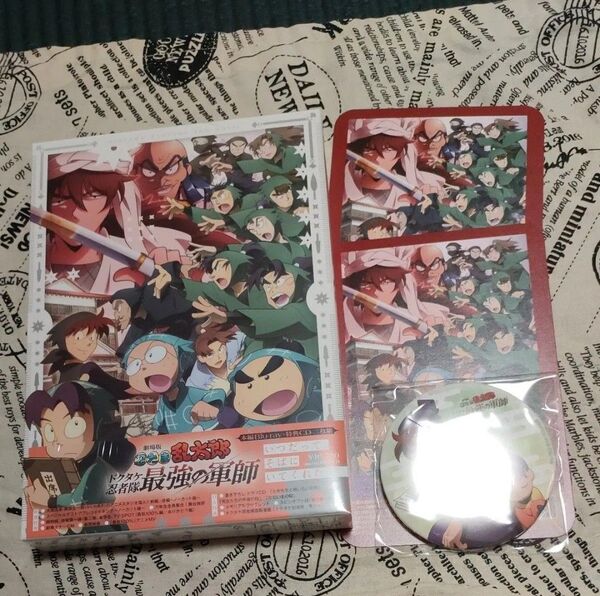BD 劇場版 忍たま乱太郎 ドクタケ忍者隊最強の軍師 豪華版 Blu-ray Disc 松竹 新品 未開封 忍たま