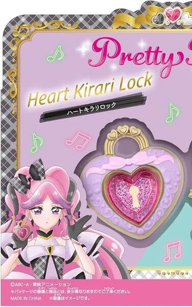 キミとアイドルプリキュア♪ ハートキラリロック キュアキッス新品プリティホリック
