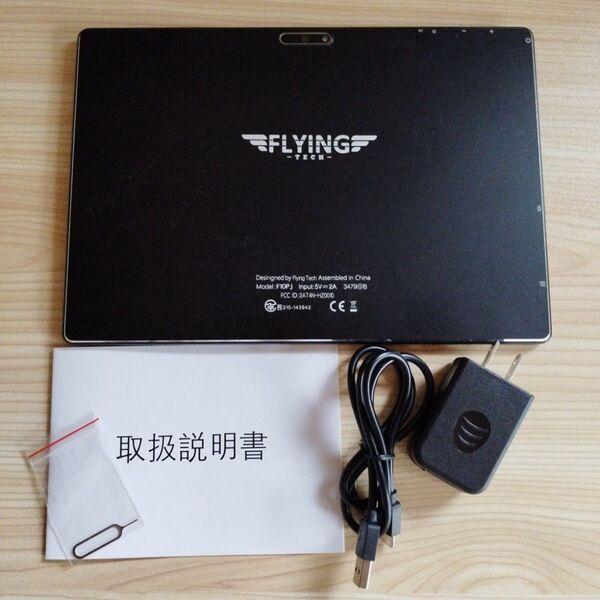 【ジャンク】アンドロイド10.0 タブレット 10.1インチ FLYING TECH wifiモデル