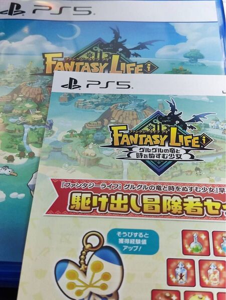 PS5 ファンタジーライフ i早期特典付き