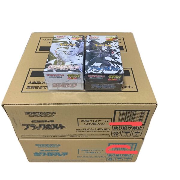 ポケモンカード ホワイトフレア 1カートン ブラックボルト 1カートン 未開封 デラックス2box未開封付き 値引きバラ売り不可