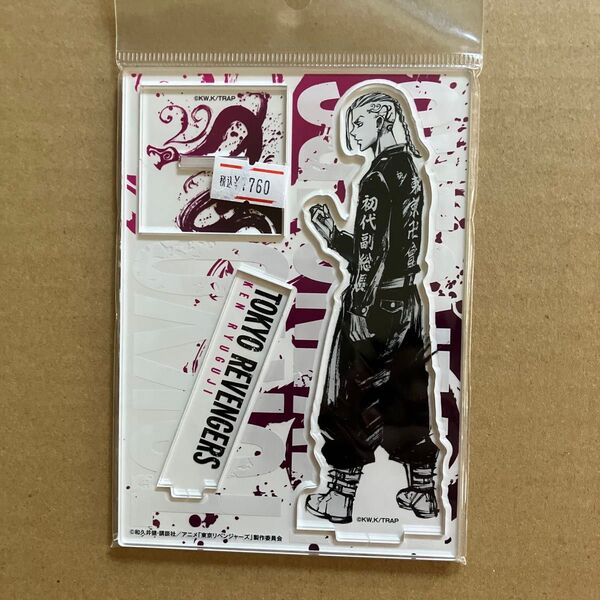 東京リベンジャーズ 墨絵 アクリルスタンド ドラケン 竜宮寺堅