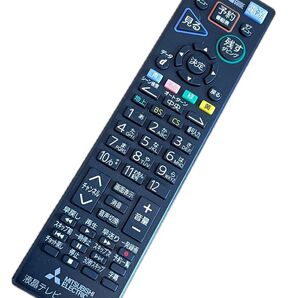 MITSUBISHI 三菱 テレビリモコン RL21201