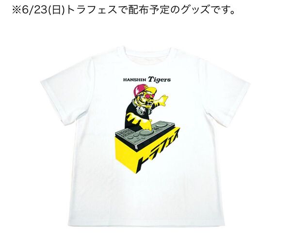 2024 トラフェスTシャツ 未使用品阪神タイガース 甲子園