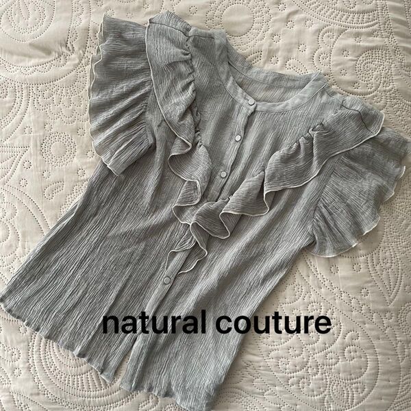 【natural couture♪】フリルブラウス