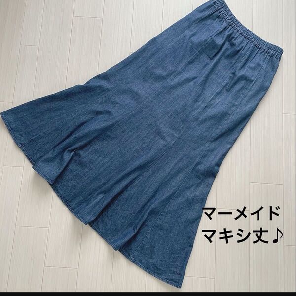【アーバンリサーチ☆】デニムフレアロングスカート 92cm【Sサイズ】