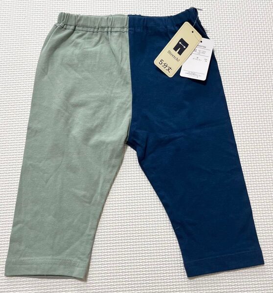 新品 タグつき 西松屋 ストレッチ パンツ 5分丈 ズボン 110