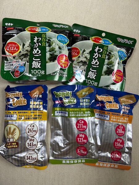 非常食セット:わかめご飯とクッキー