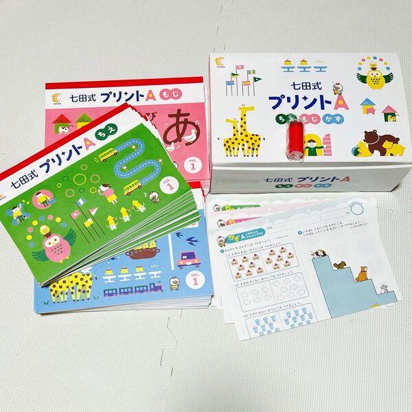 七田式 プリントA ちえもじかず Vol.1 スタンプ 未開封