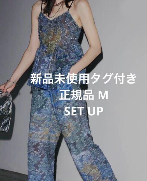 MEDI RACHEL FLUFFY ART CAMISOLE PANTS