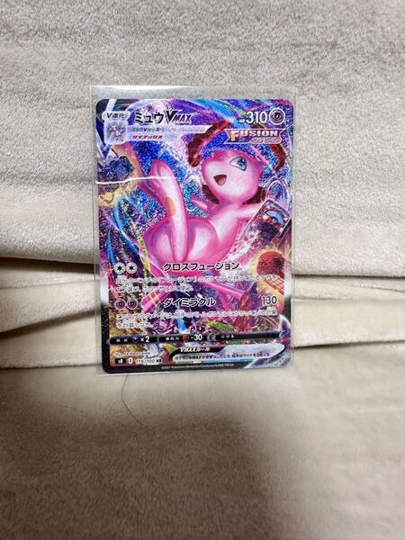 ポケモンカード ミュウ VMAX SA HR フュージョンアーツ スペシャルアート 美品 貴重コレクター 最安値 素体