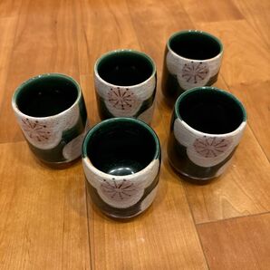 湯呑み 5コセット 深緑 花柄 和食器 梅