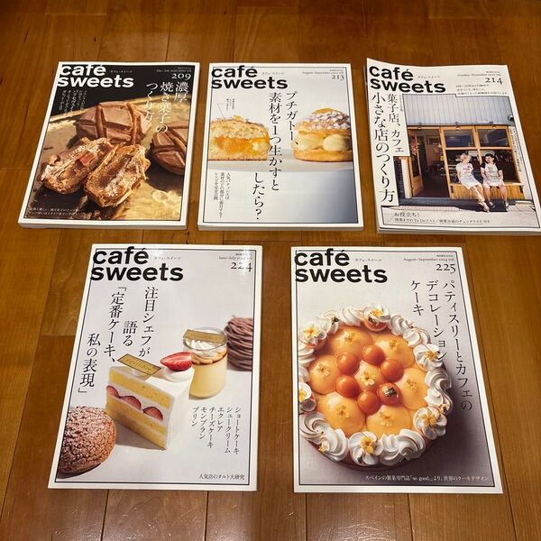 カフェスイーツ 柴田書店 209 213 214 224 225 雑誌 お菓子 スイーツ 本 レシピ バラ売り