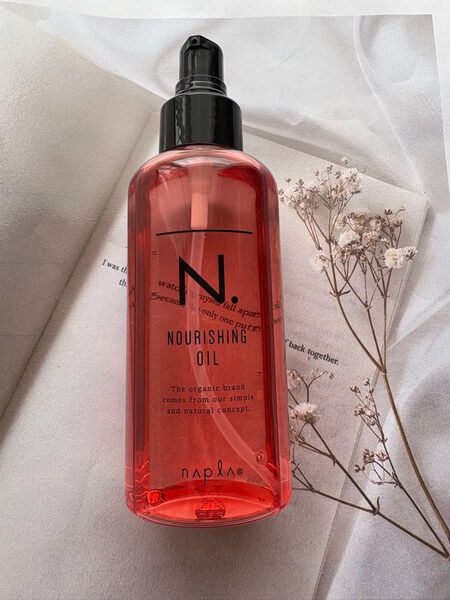 N. ナリッシングオイル 150ml(洗い流さないヘアトリートメント)