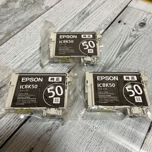 【未開封、純正品】エプソン ICBK50 EPSON ブラック 3本セット 推奨使用期限不明 インクカートリッジ インク