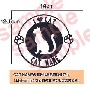 送料無料!猫 ねこ ネコ CAT cat 給油口 ステッカー リアガラス 車
