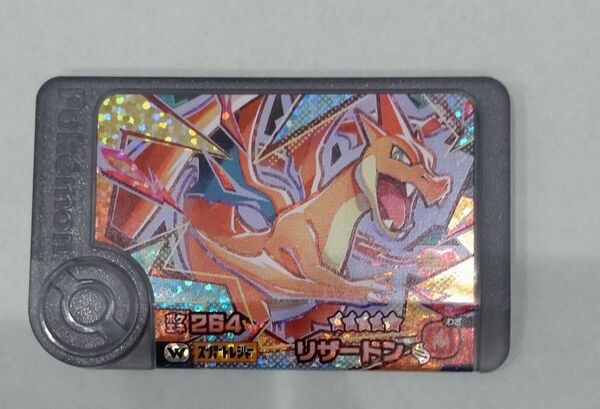 ポケモンフレンダ ワンダーピック メガリザードンY