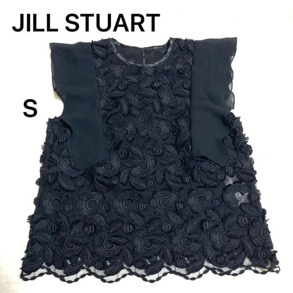 JILL STUART ジルスチュアート 花柄 レース ノースリーブ ブラウス S