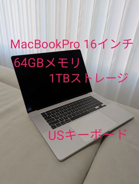 【美品】MacBook Pro 16インチ メモリ64GB ストレージ1TB Intel Core i9 USキーボード 箱あり